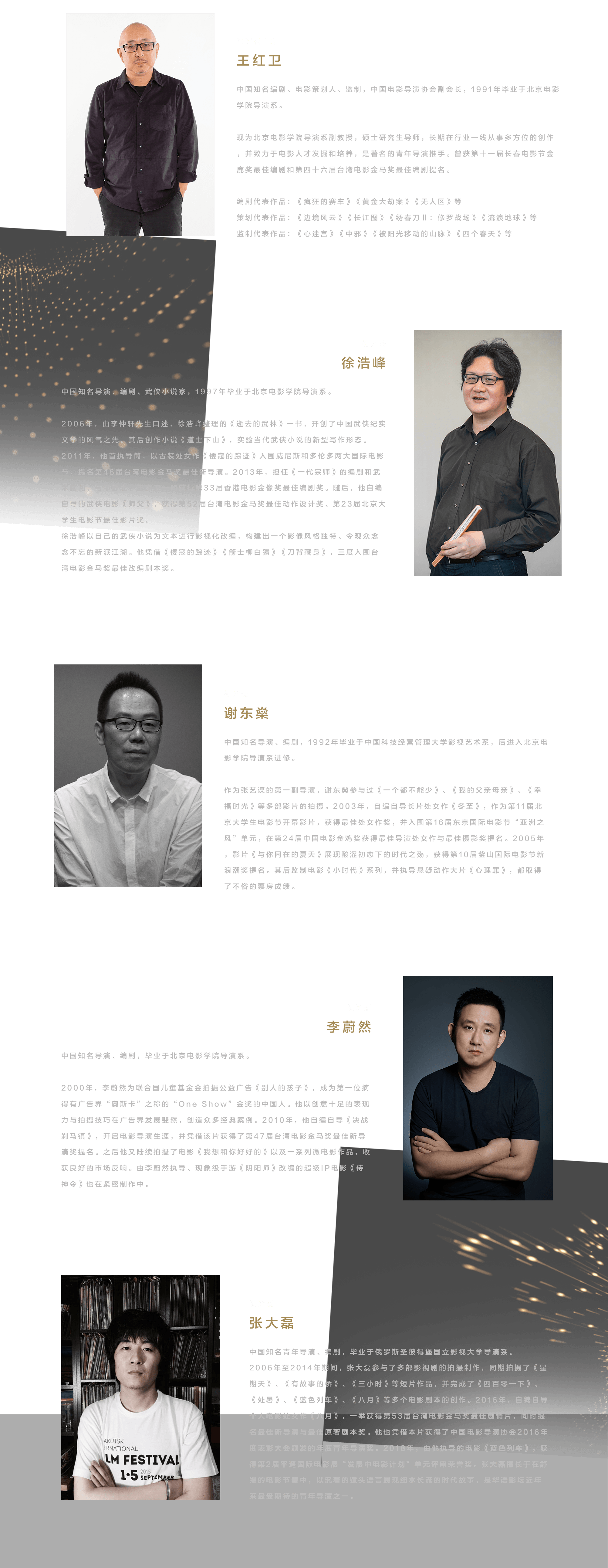 表彰大会 2 2.png