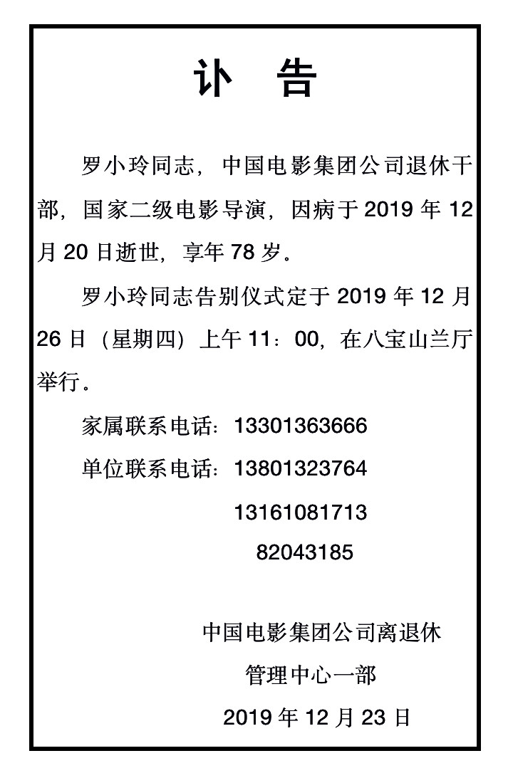 微信图片_20191224125937.jpg