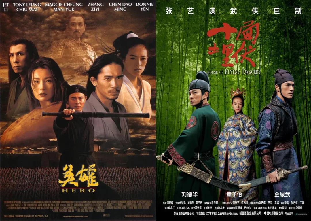 中国电影的先行者之张艺谋：壮心不已，仍在“求变”-中国电影导演协会官方网站