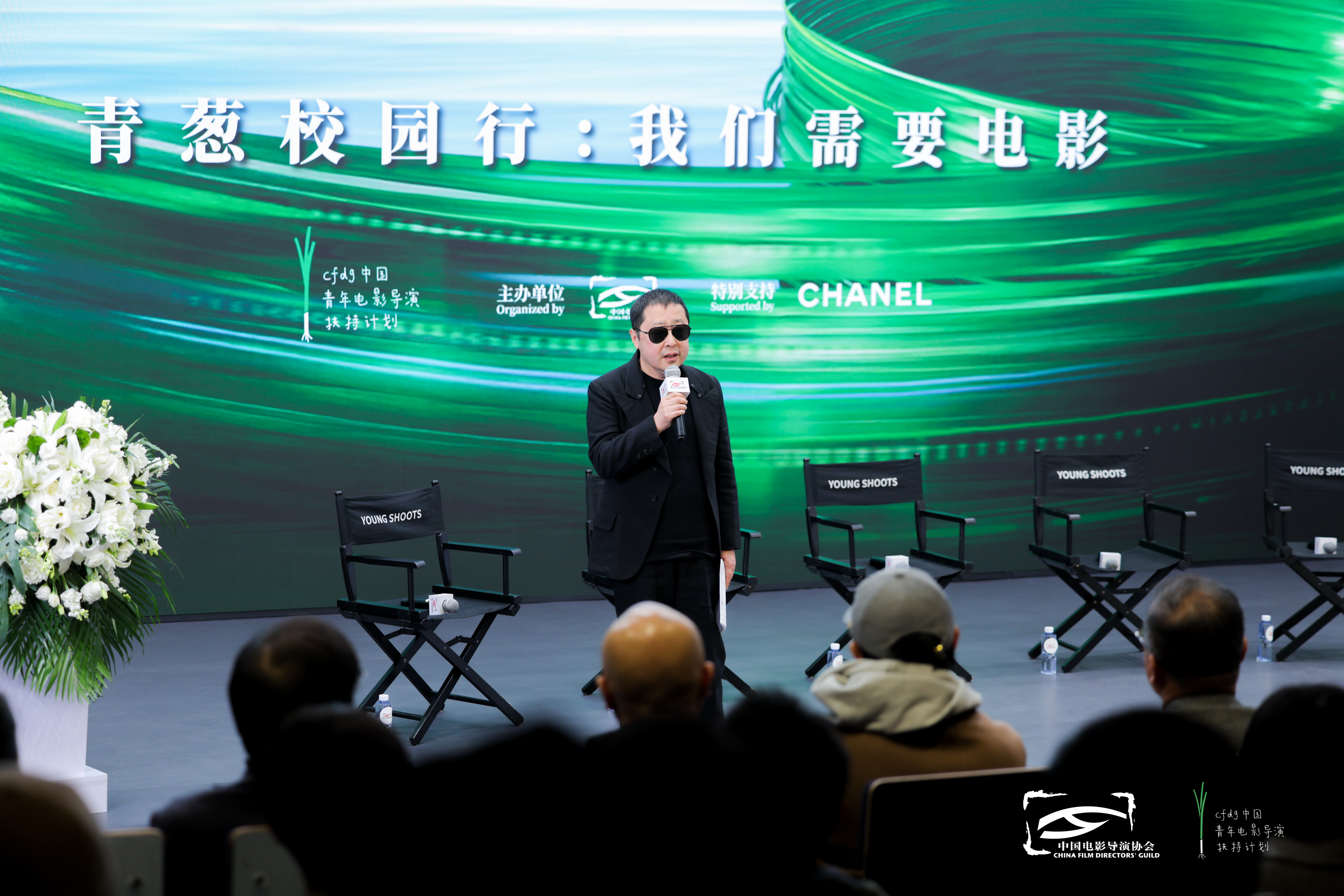 中国电影导演协会会长贾樟柯在“青葱校园行”活动现场.jpeg