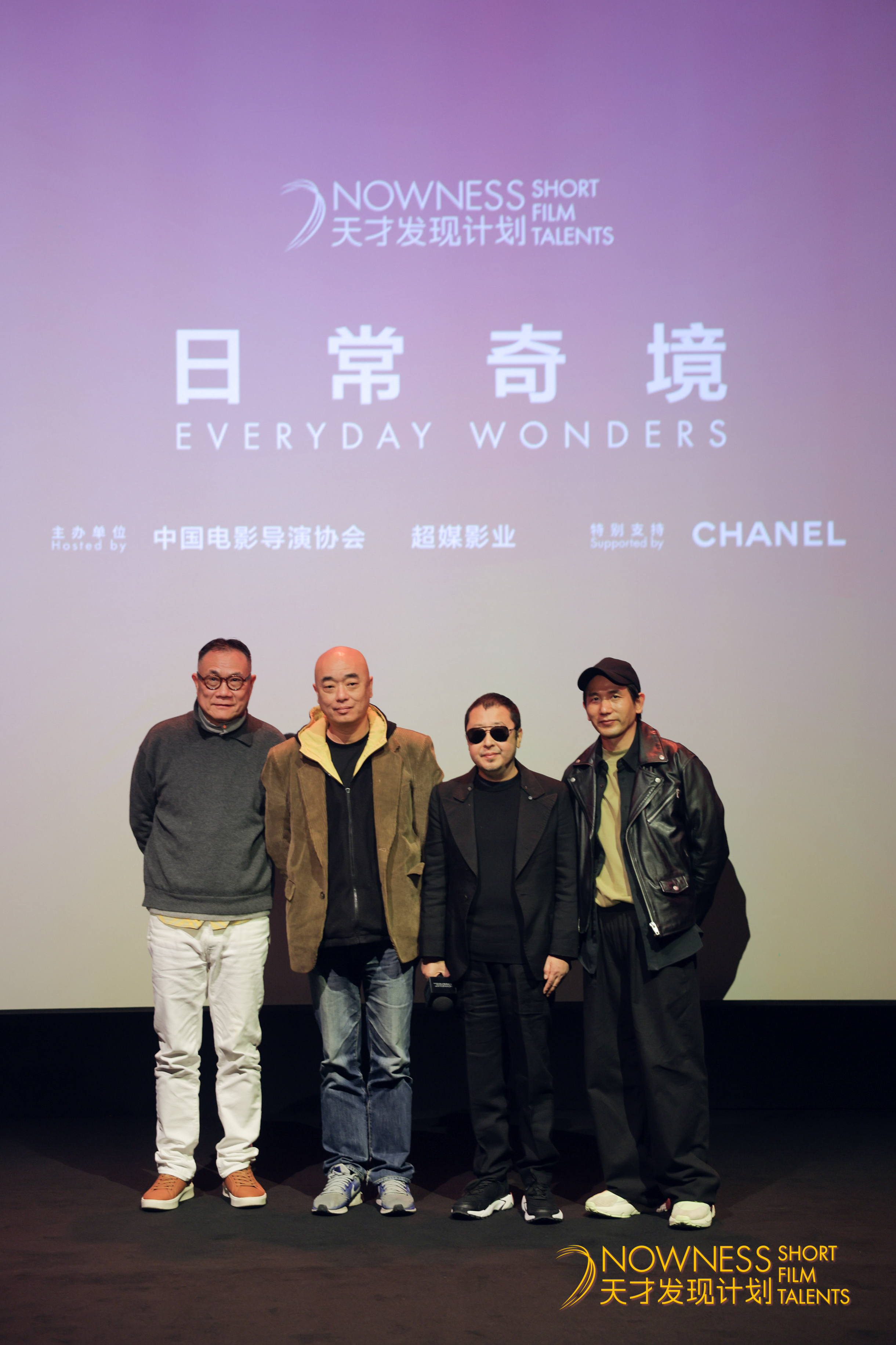 8开幕日，赵德胤、贾樟柯与郑大圣导演.jpg