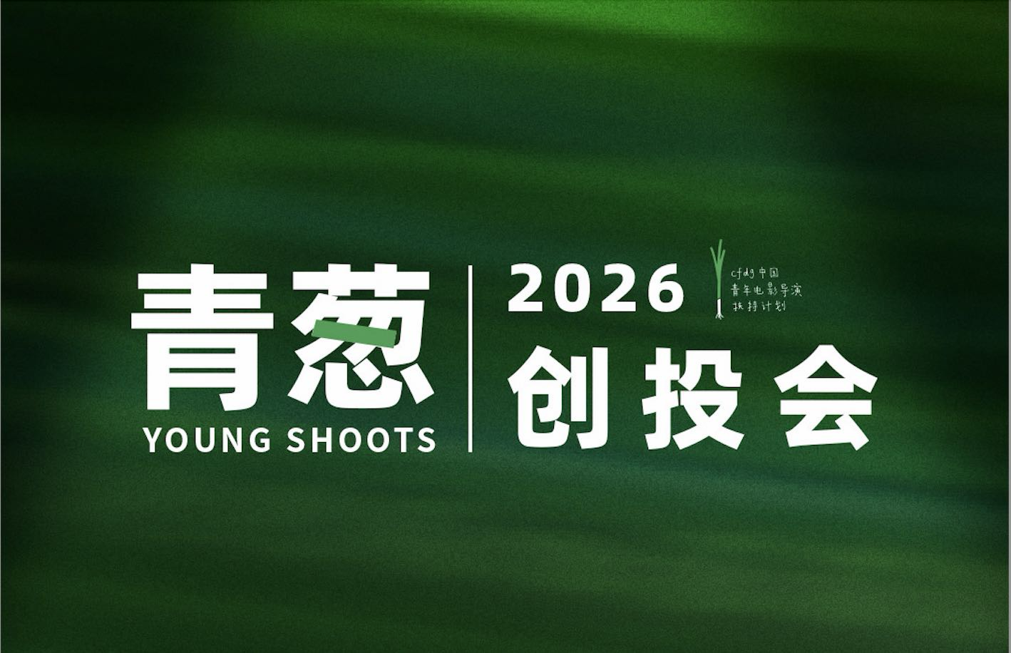 微信图片_2026-07-08_195302_291.png