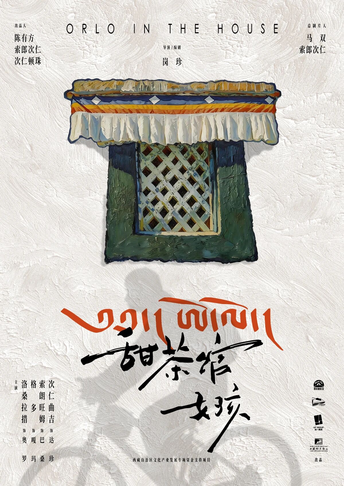 微信图片_2026-07-11_153246_518.jpg