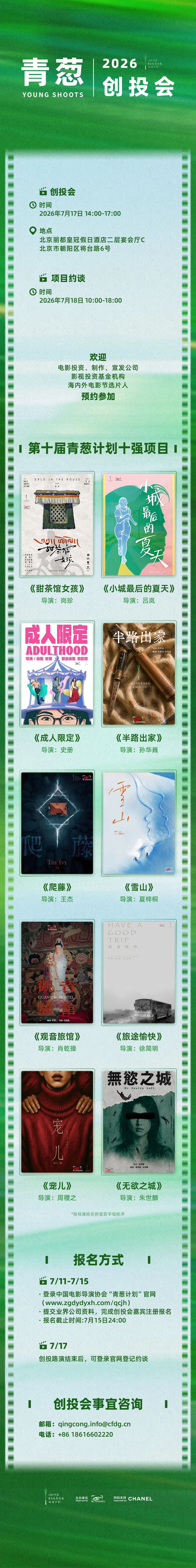 微信图片_2026-07-12_175028_601.jpg