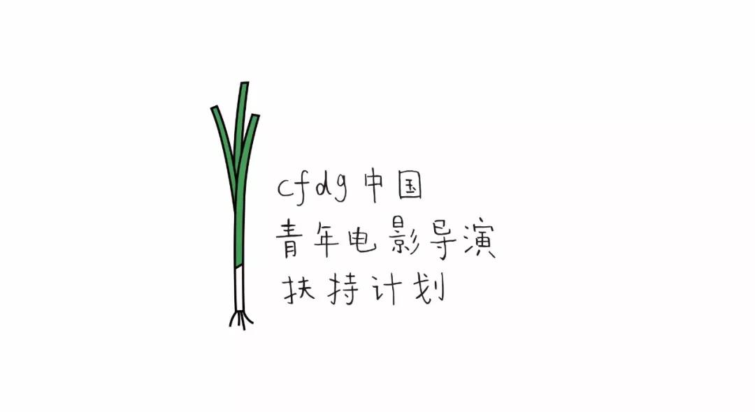 青葱logo.jpg
