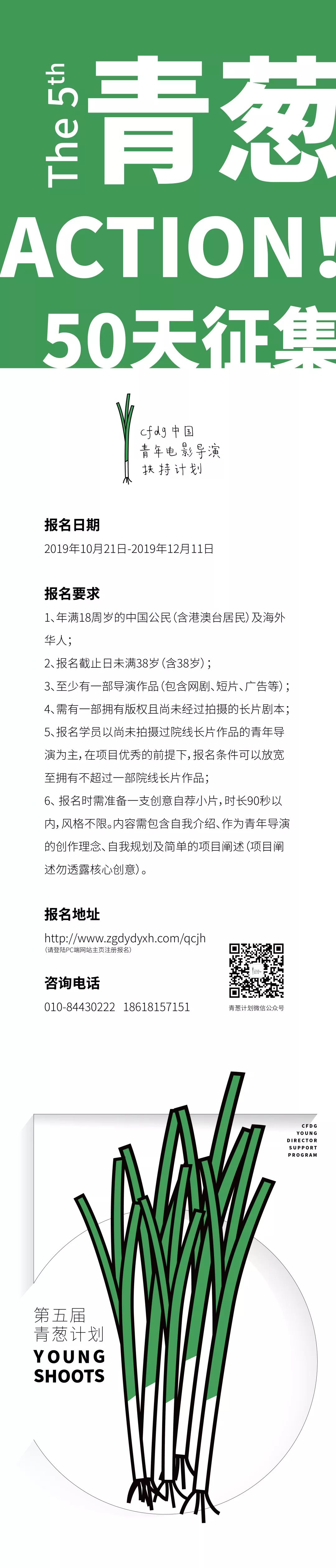 微信图片_20191105153212.jpg
