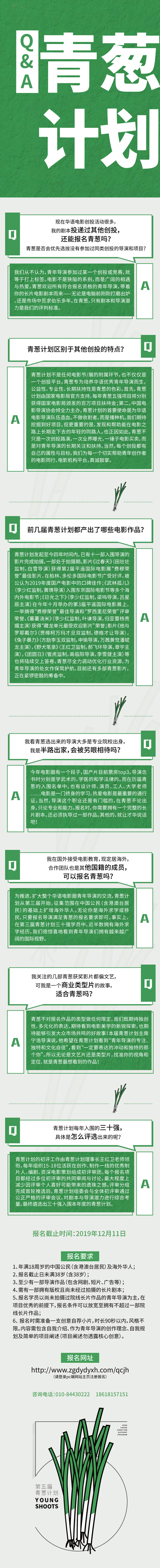微信图片_20191120144937.jpg