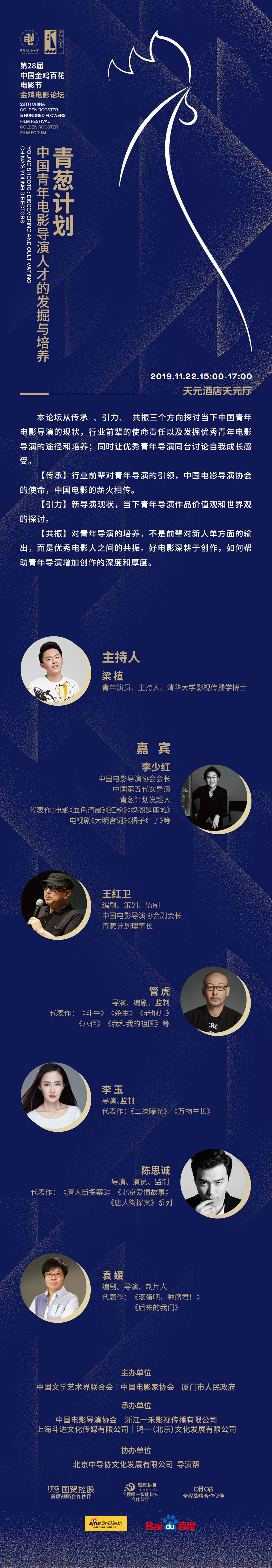 微信图片_20191119135600.jpg