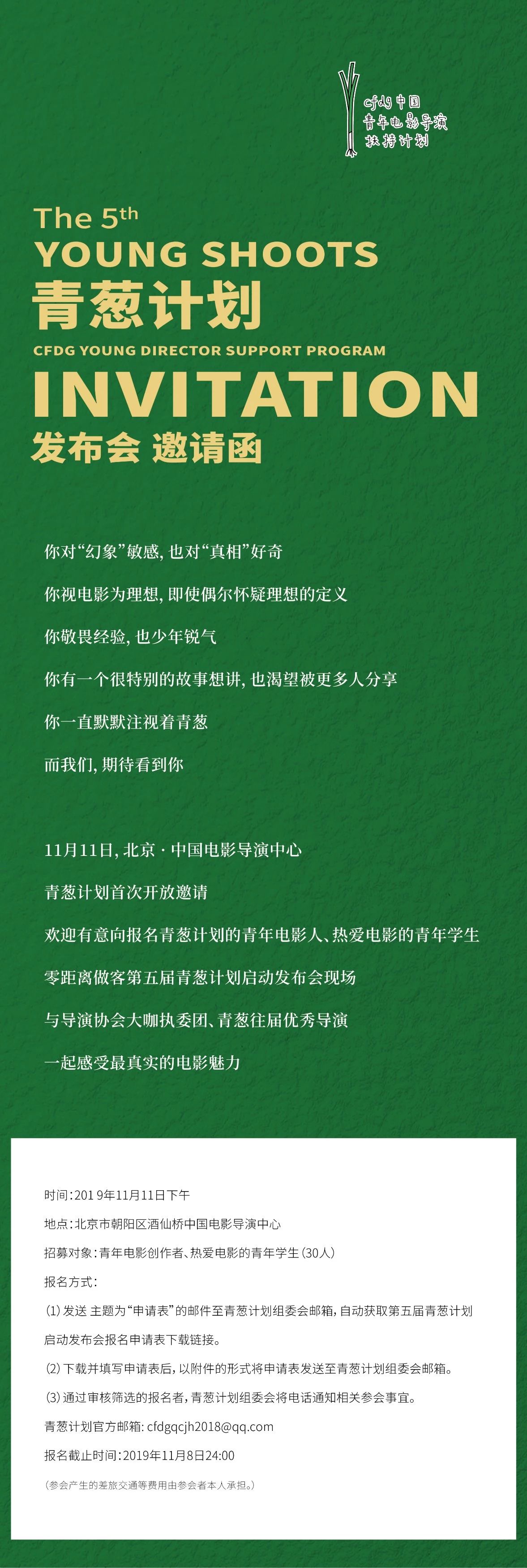 微信图片_20191120150601.jpg