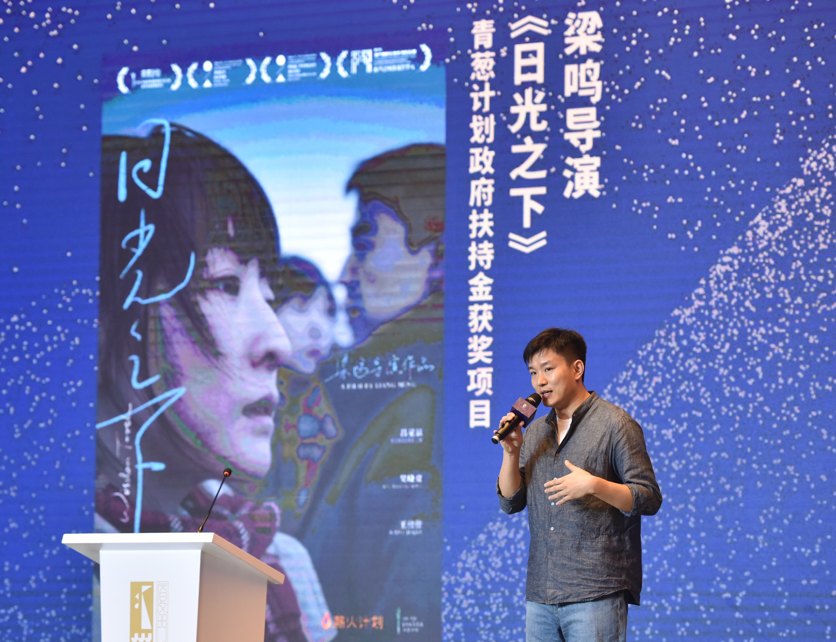 粱鸣导演.jpeg