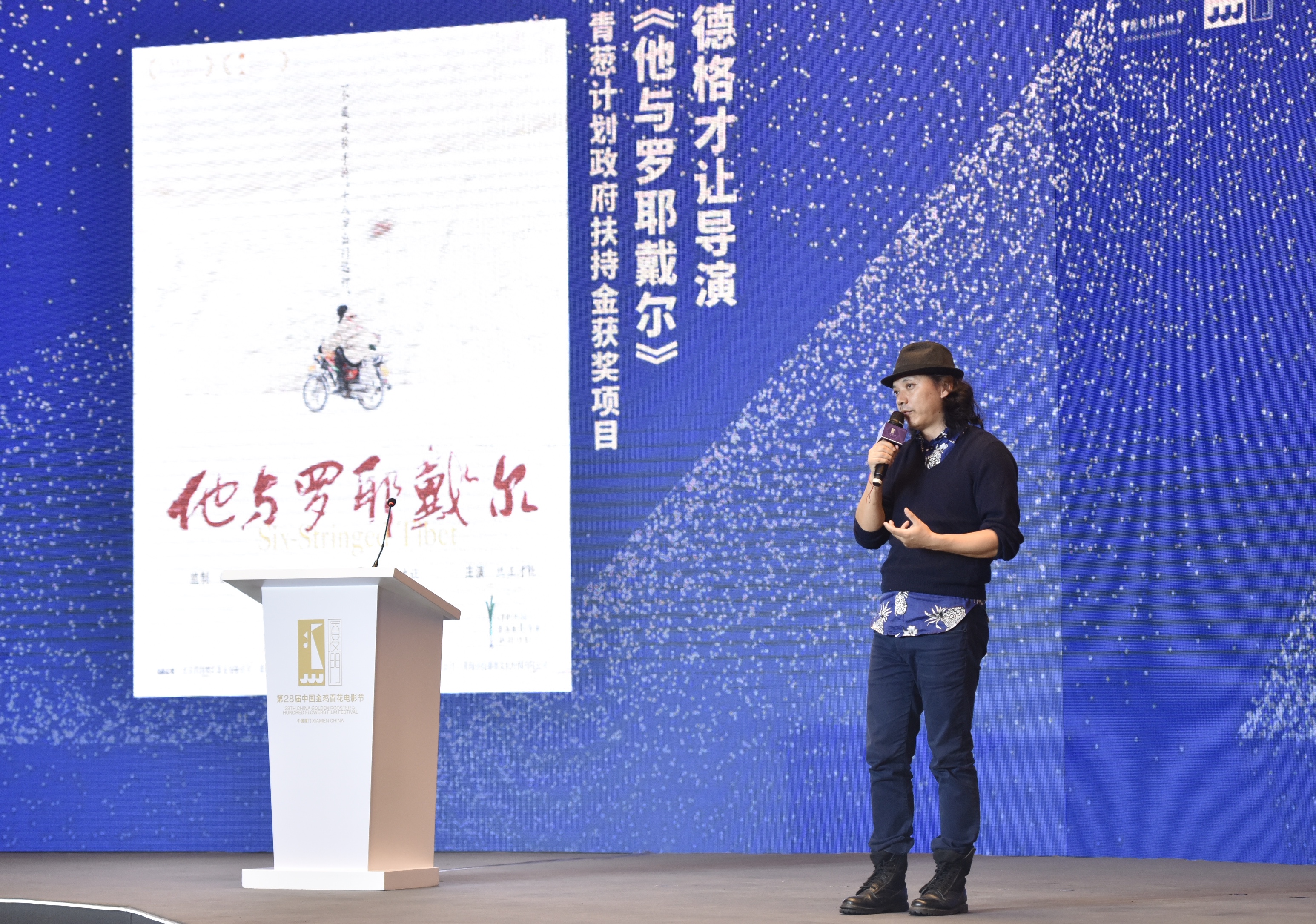 德格才让导演.jpeg