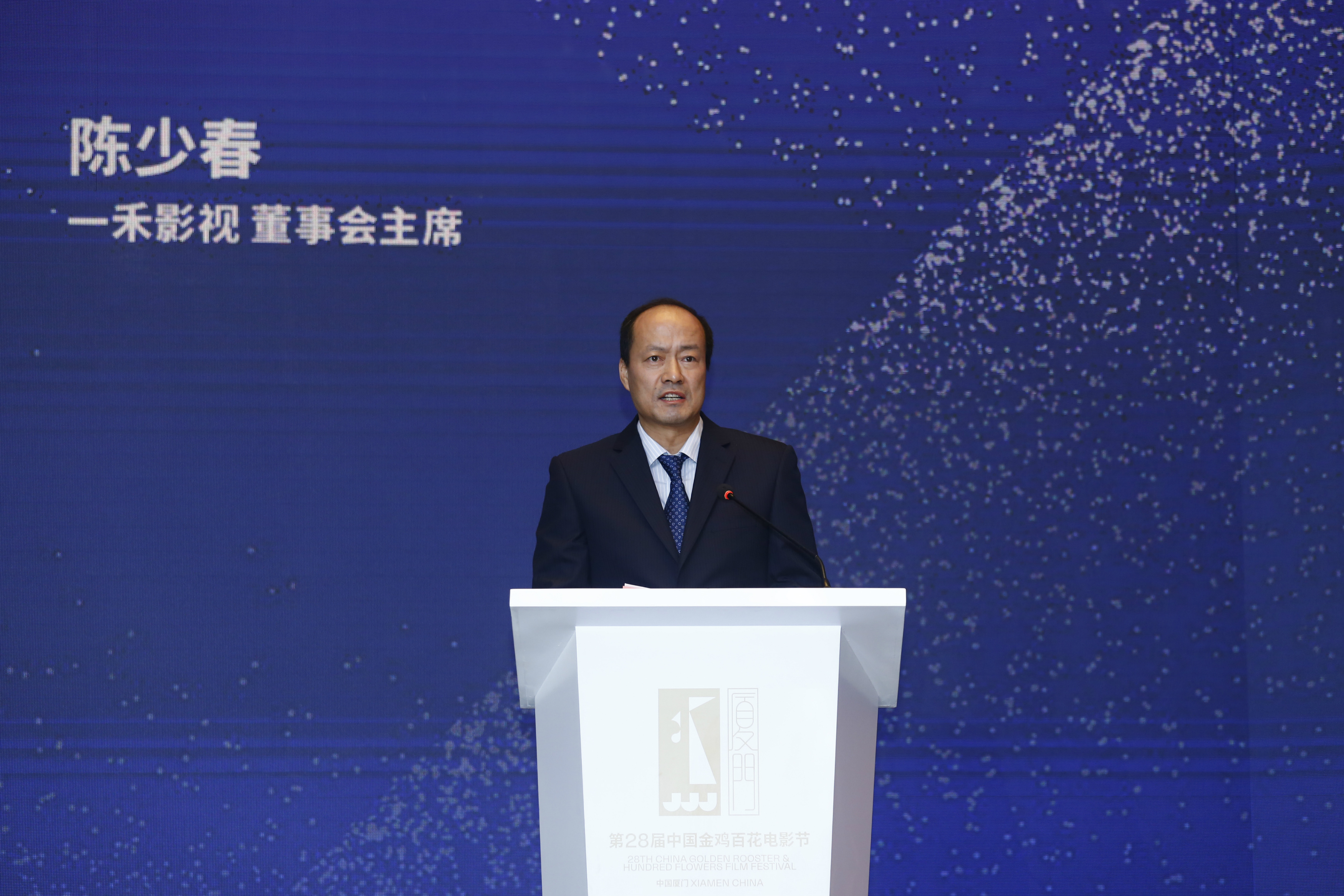 一禾影业董事会主席陈少春_meitu_1.jpg