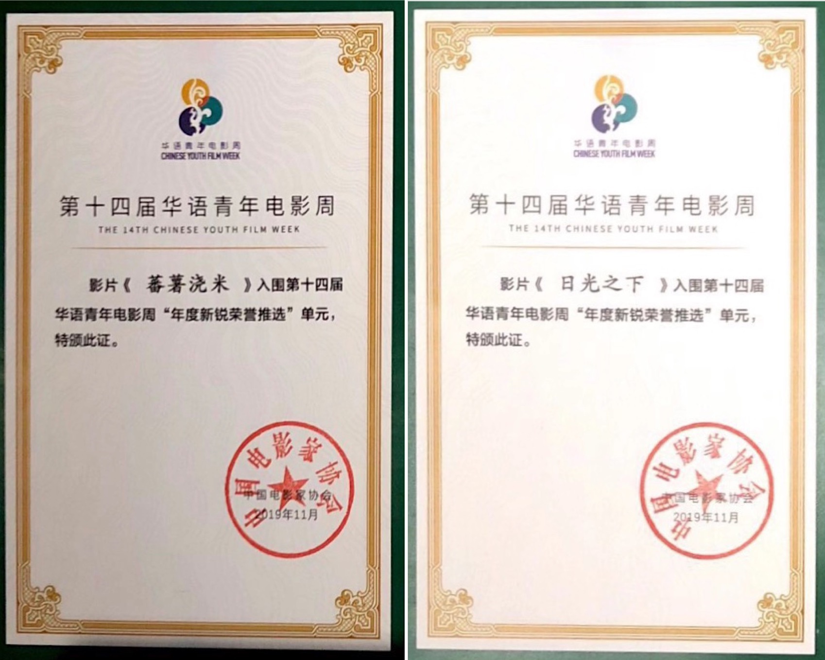 微信图片_20191129151105.jpg