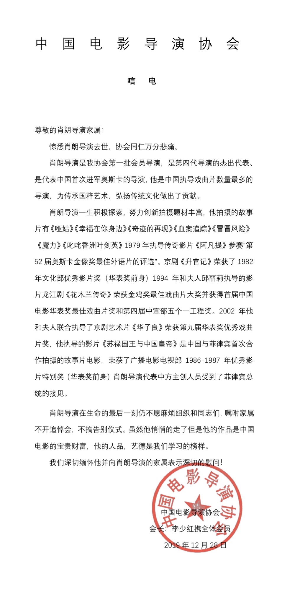 微信图片_20191228174517.jpg