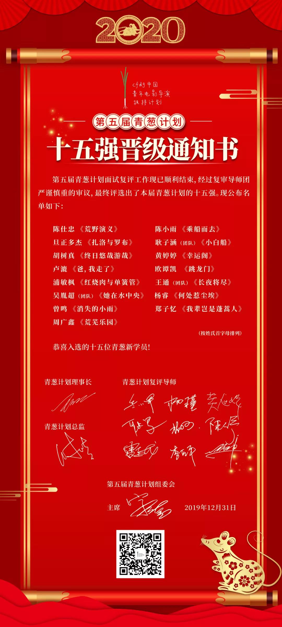微信图片_20200103141735.jpg