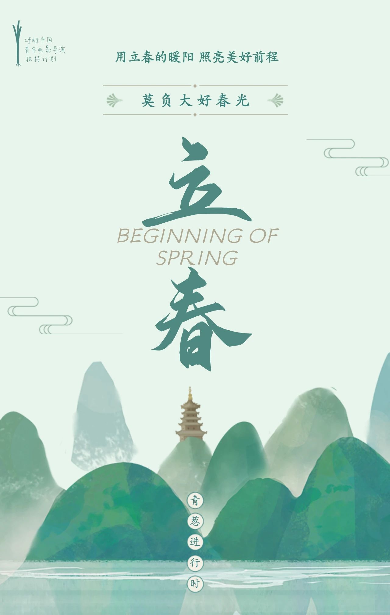 qingc.jpg