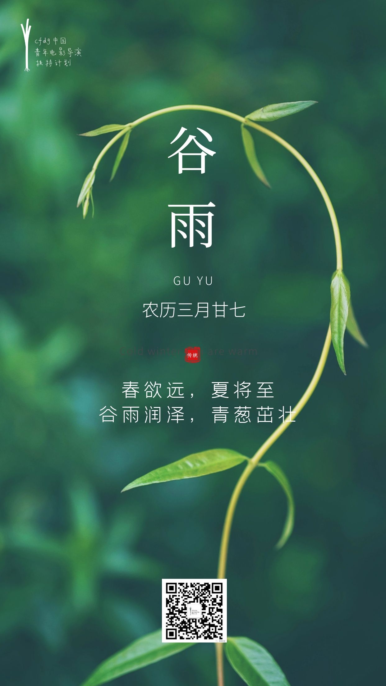 微信图片_20210419115550.jpg