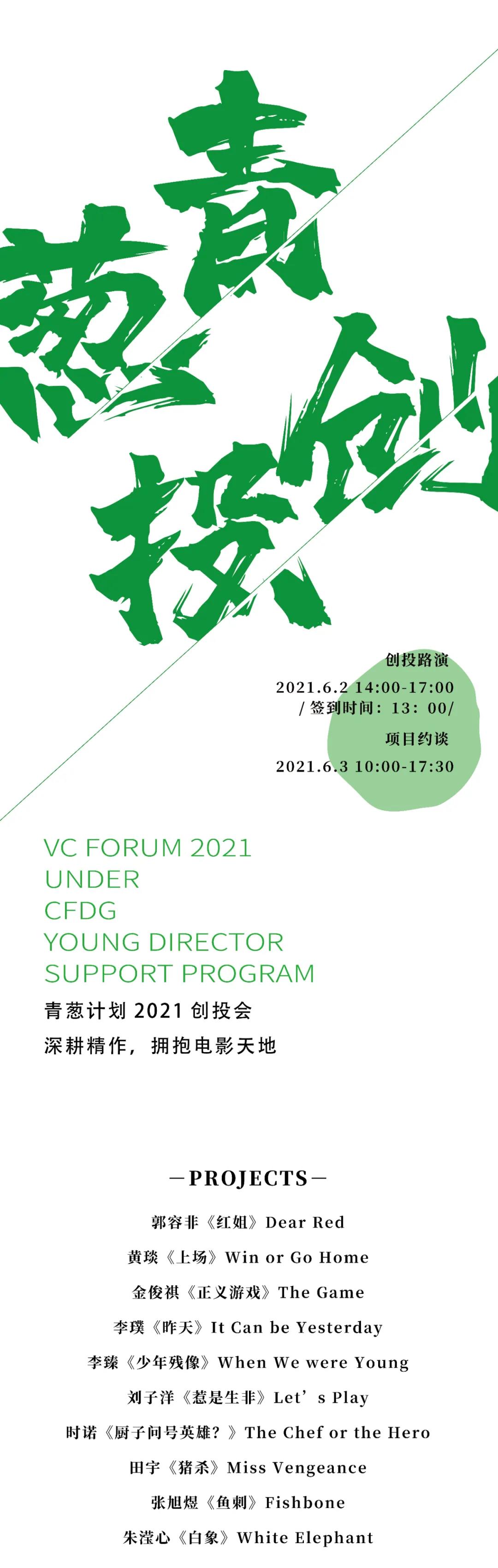 微信图片_20210513161356.jpg