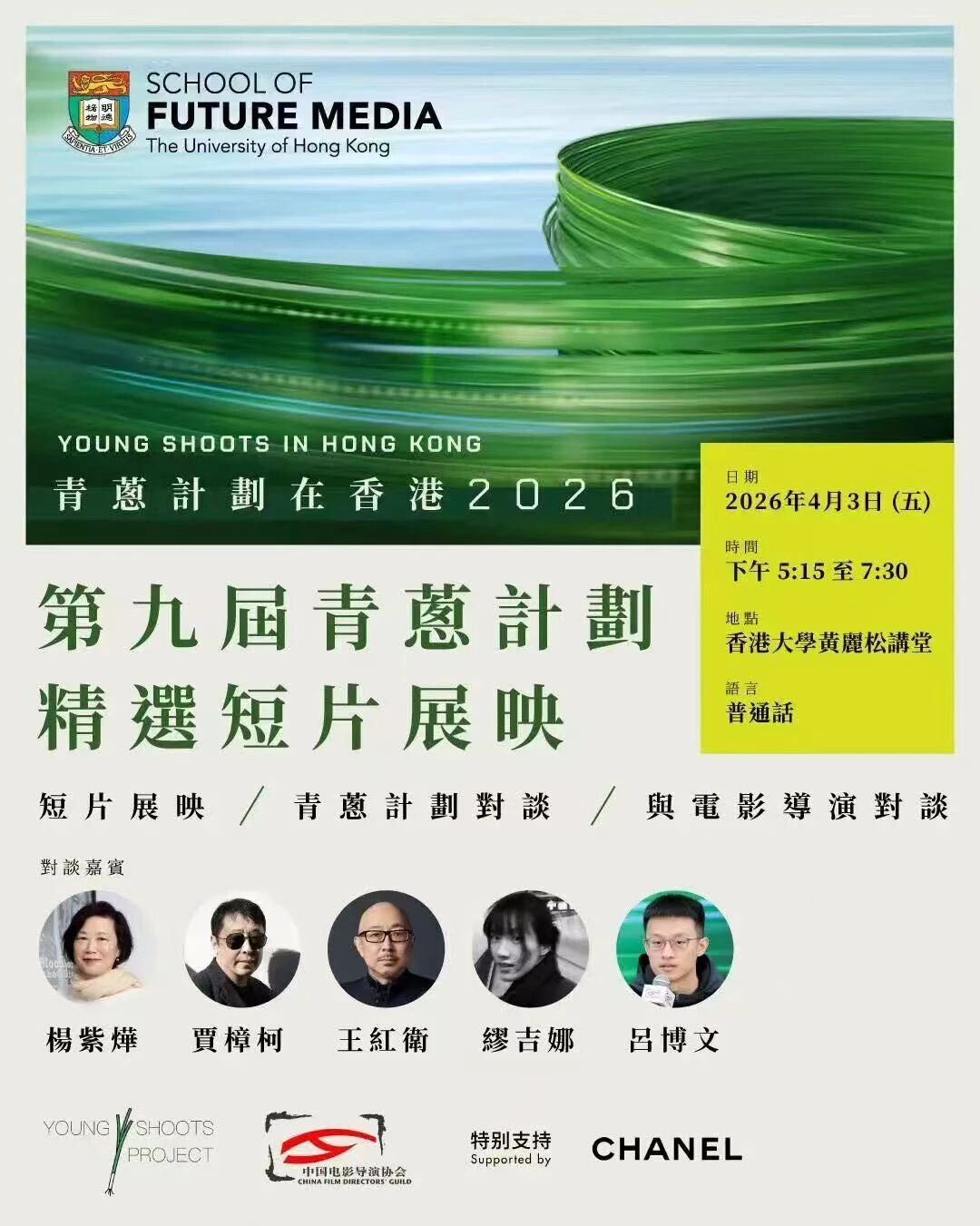 微信图片_2026-04-22_154528_322.jpg