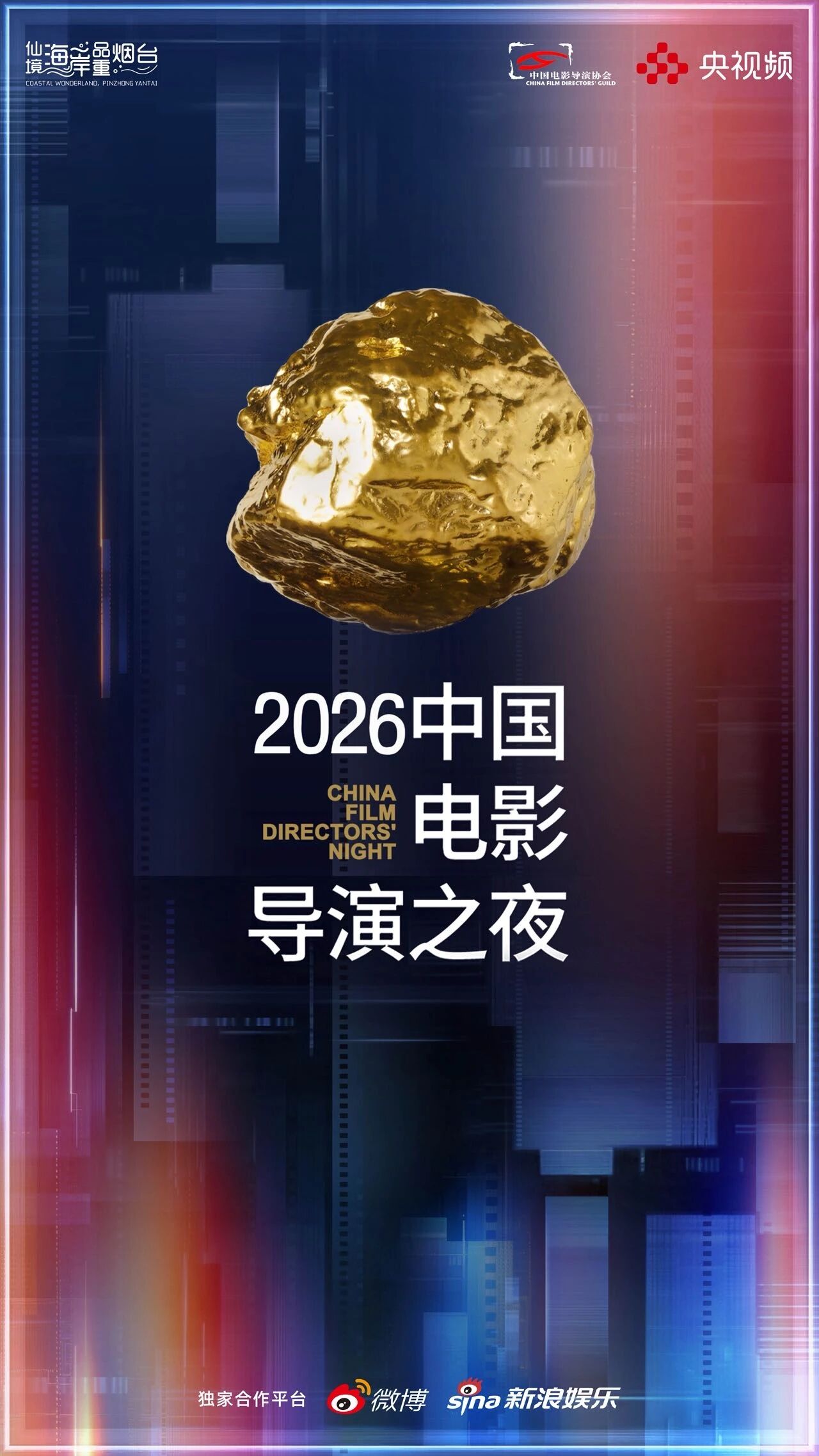 微信图片_2026-07-08_155155_259.jpg